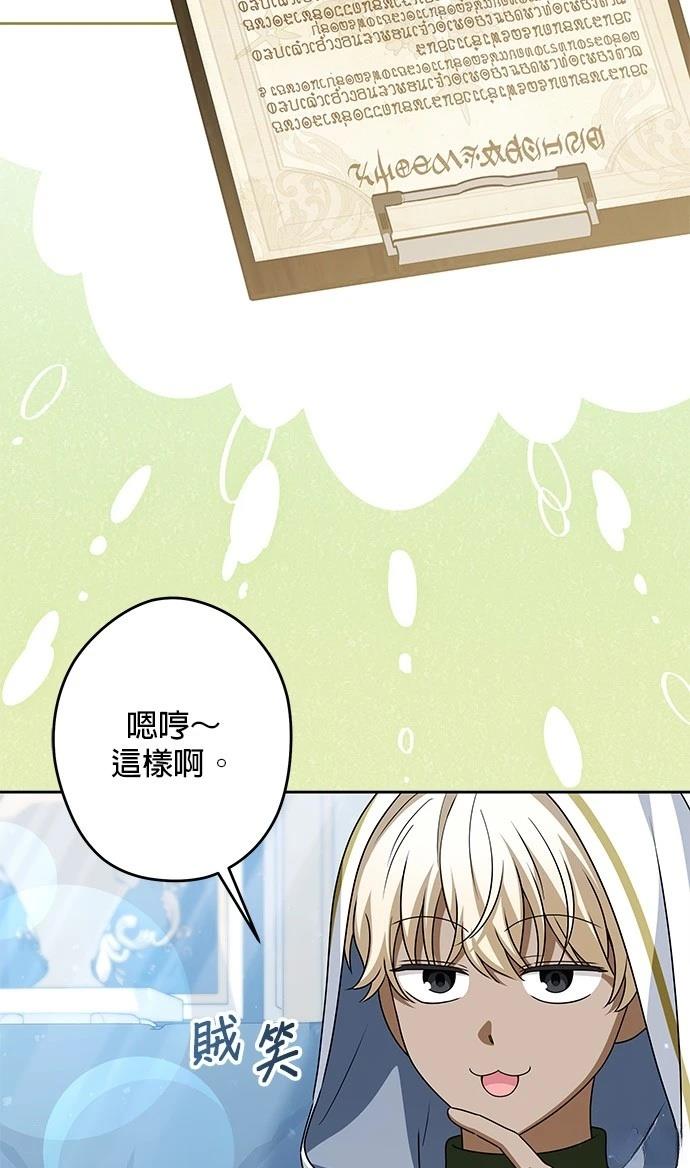 第50话69