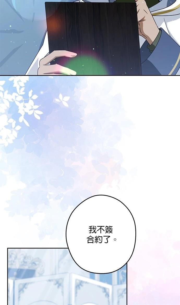 第50话70