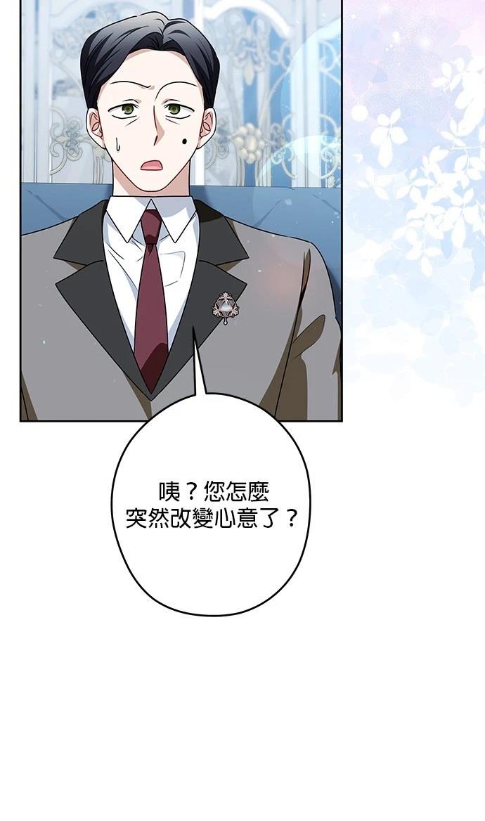 第50话71