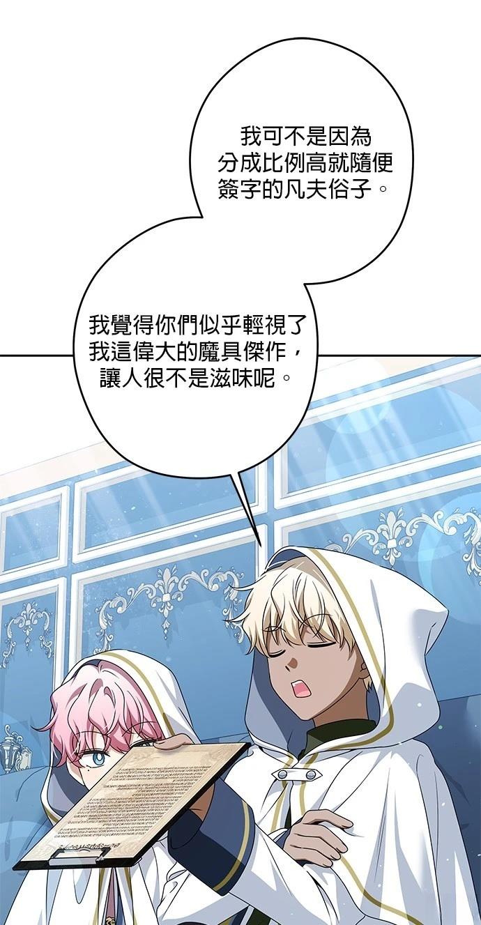 第50话72