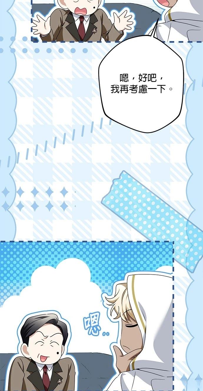 第50话74