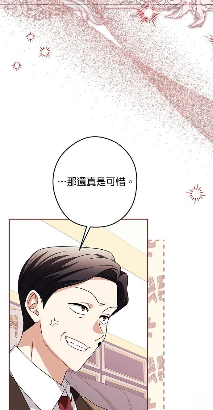 第50话77