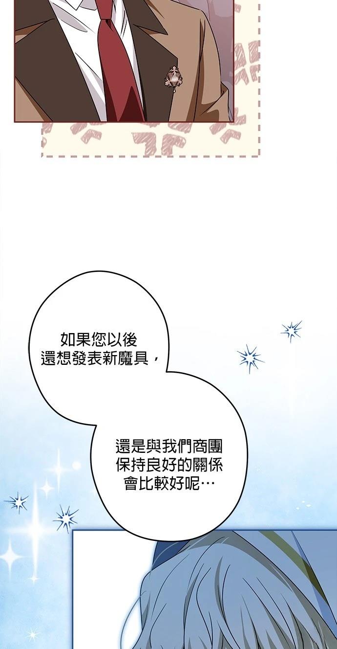 第50话78