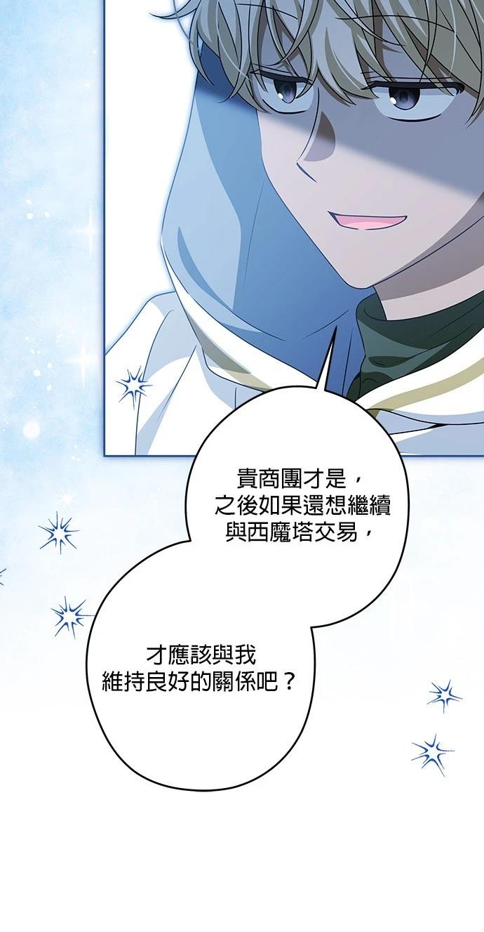 第50话79