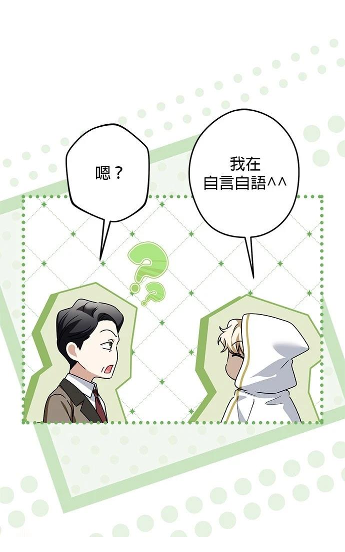 第50话80