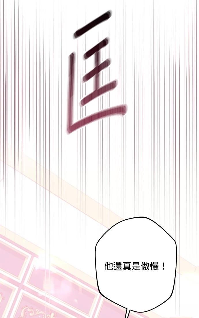 第50话84