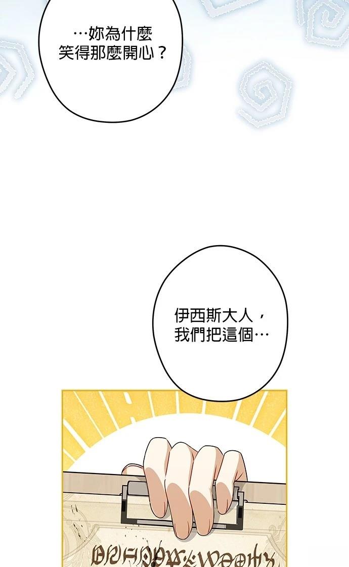 第50话87