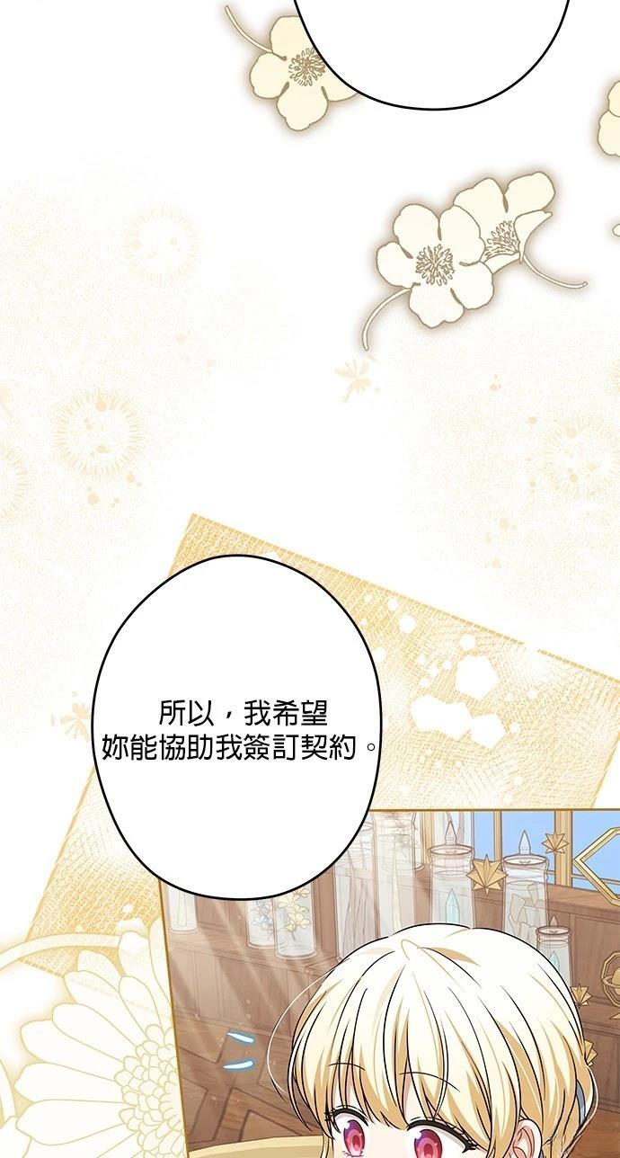 第50话9