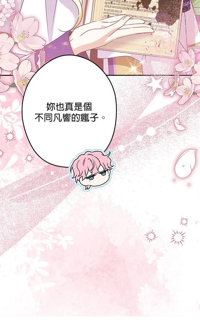 第50话90
