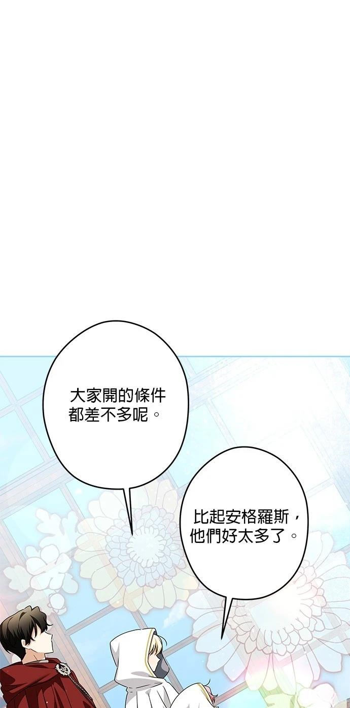 第51话0