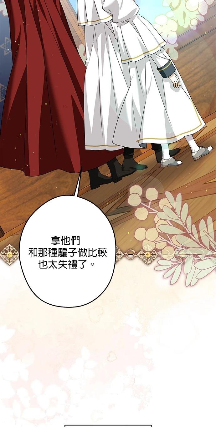 第51话1