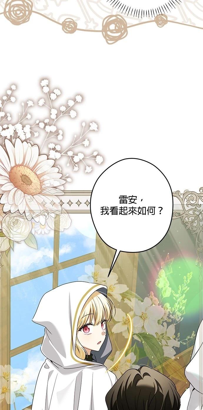 第51话10