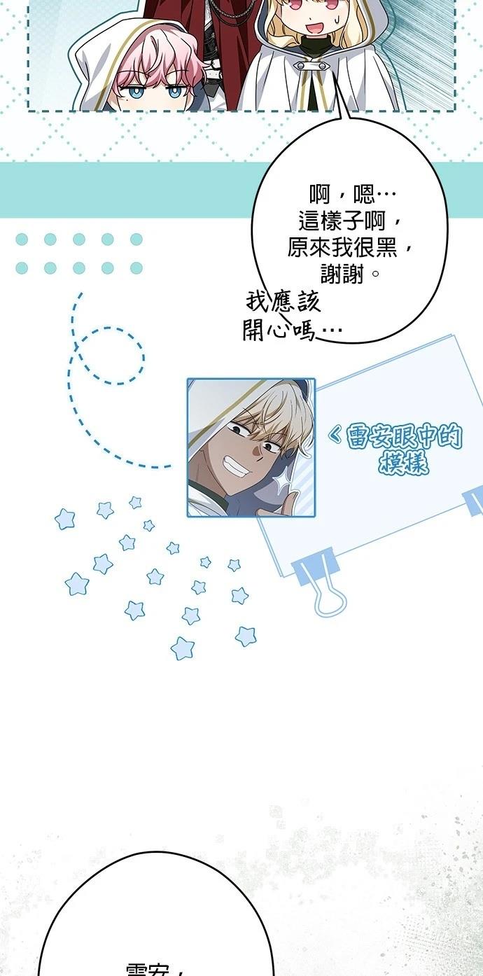 第51话12