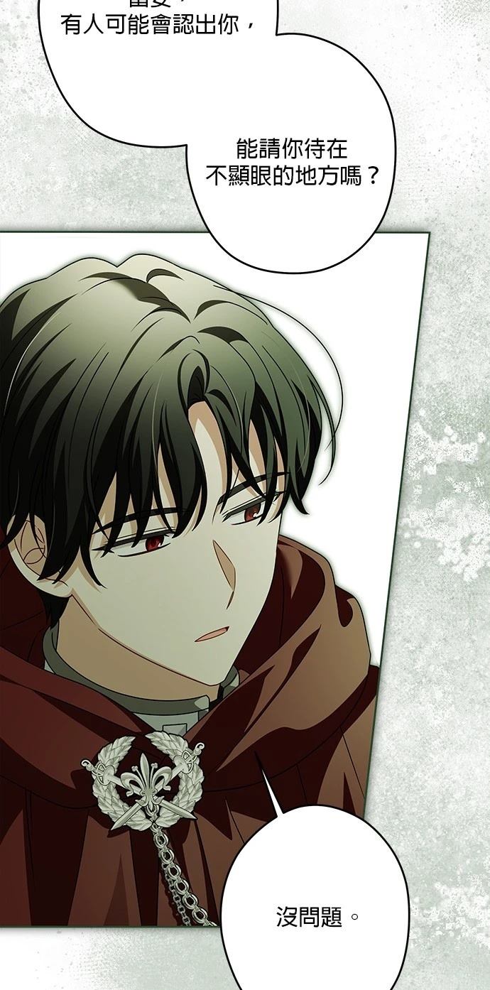 第51话13