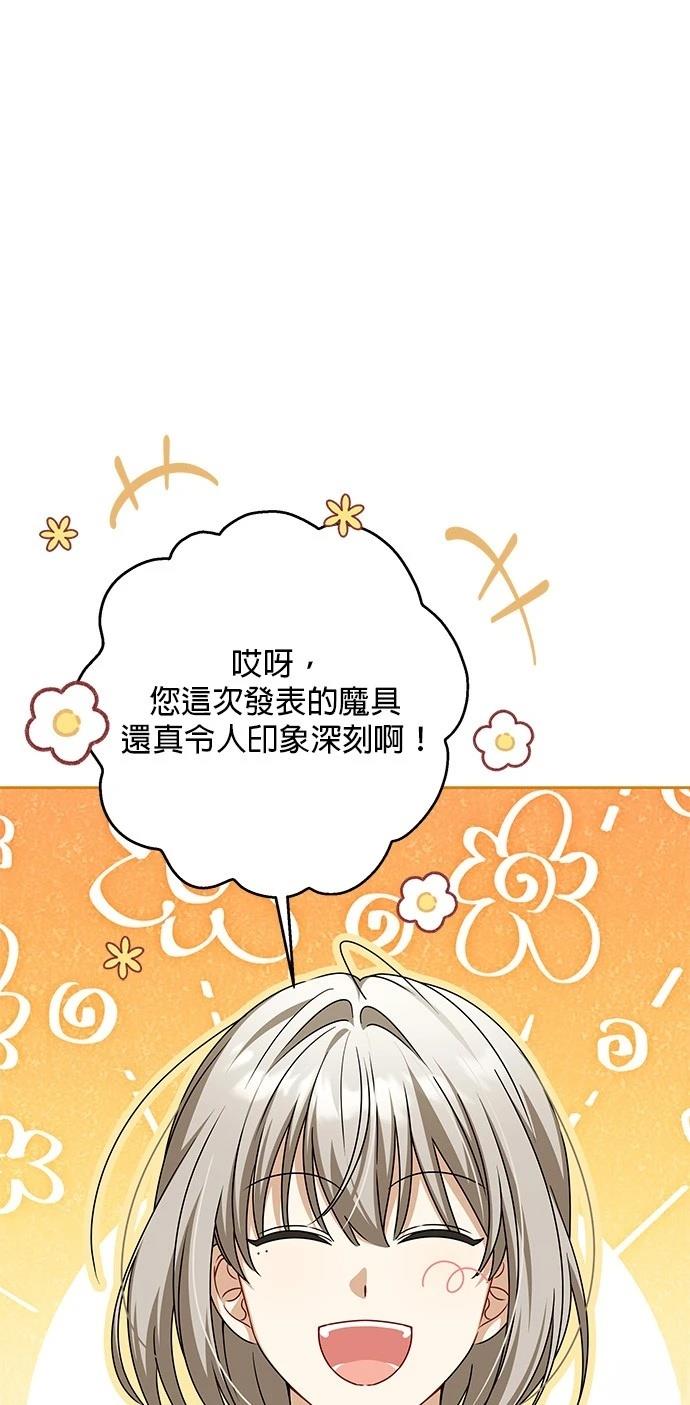 第51话19
