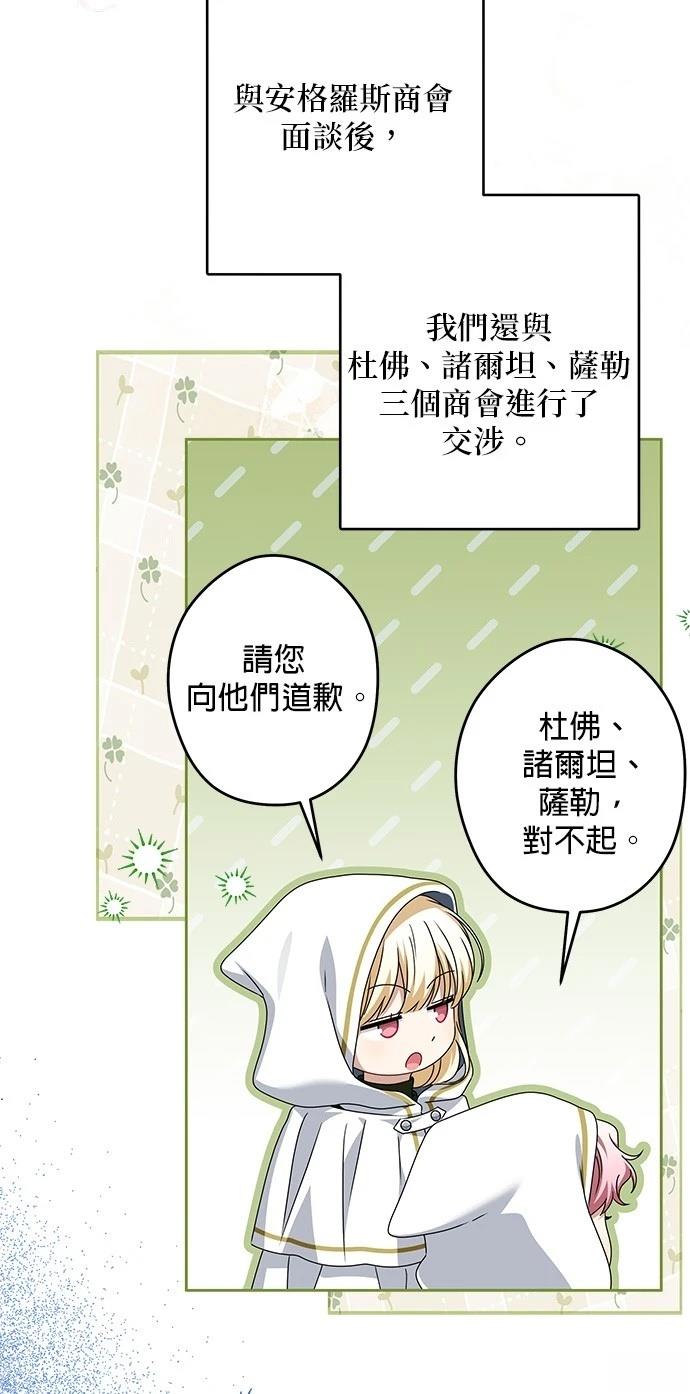 第51话2