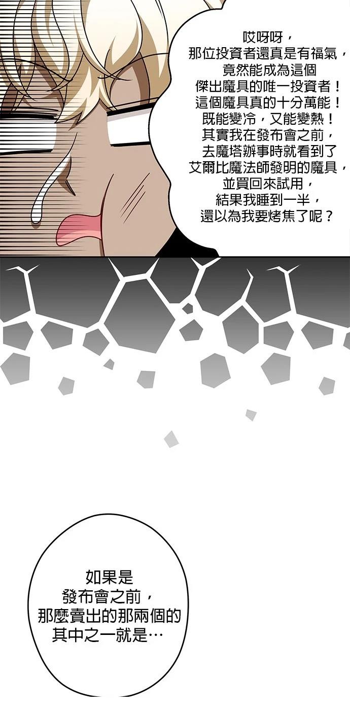 第51话22