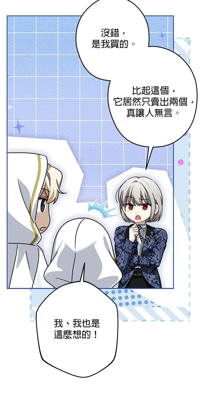 第51话23
