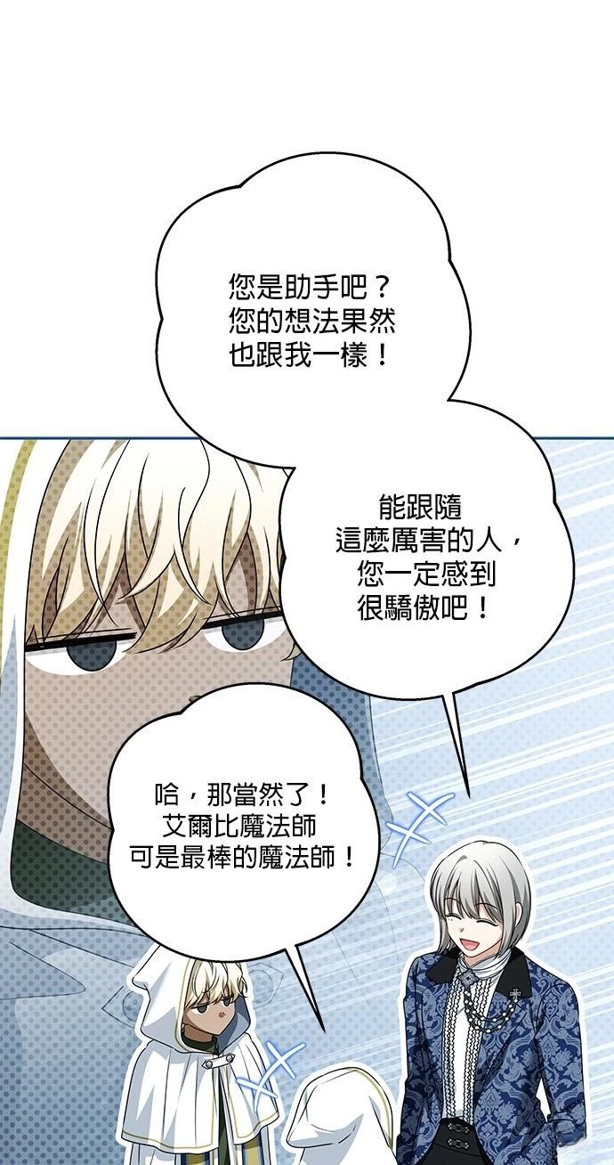 第51话24