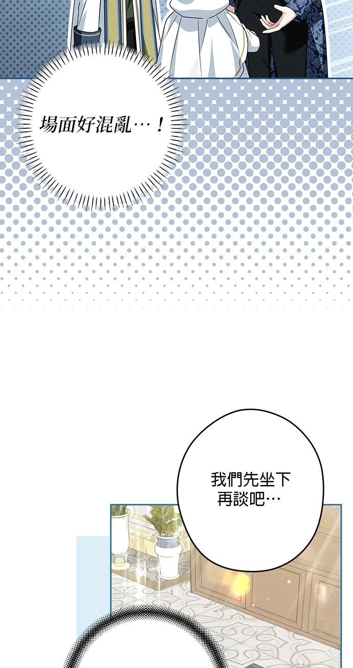 第51话25
