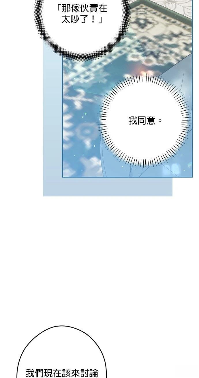 第51话26