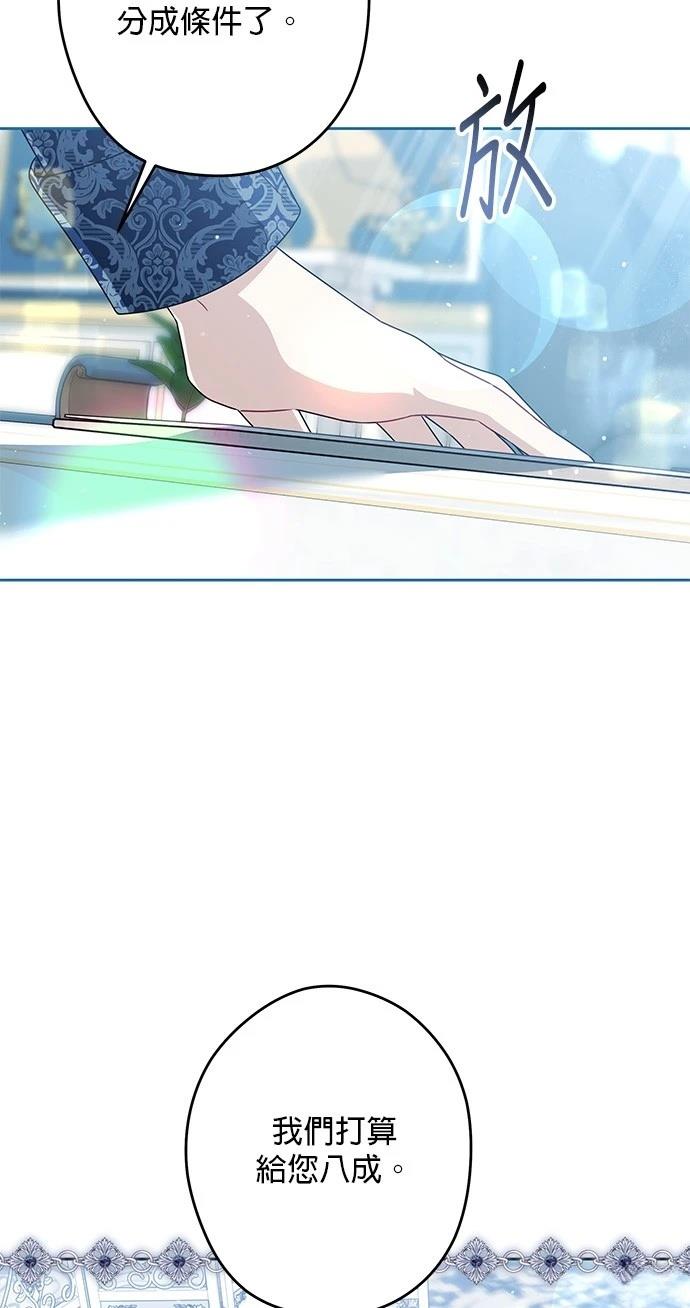 第51话27