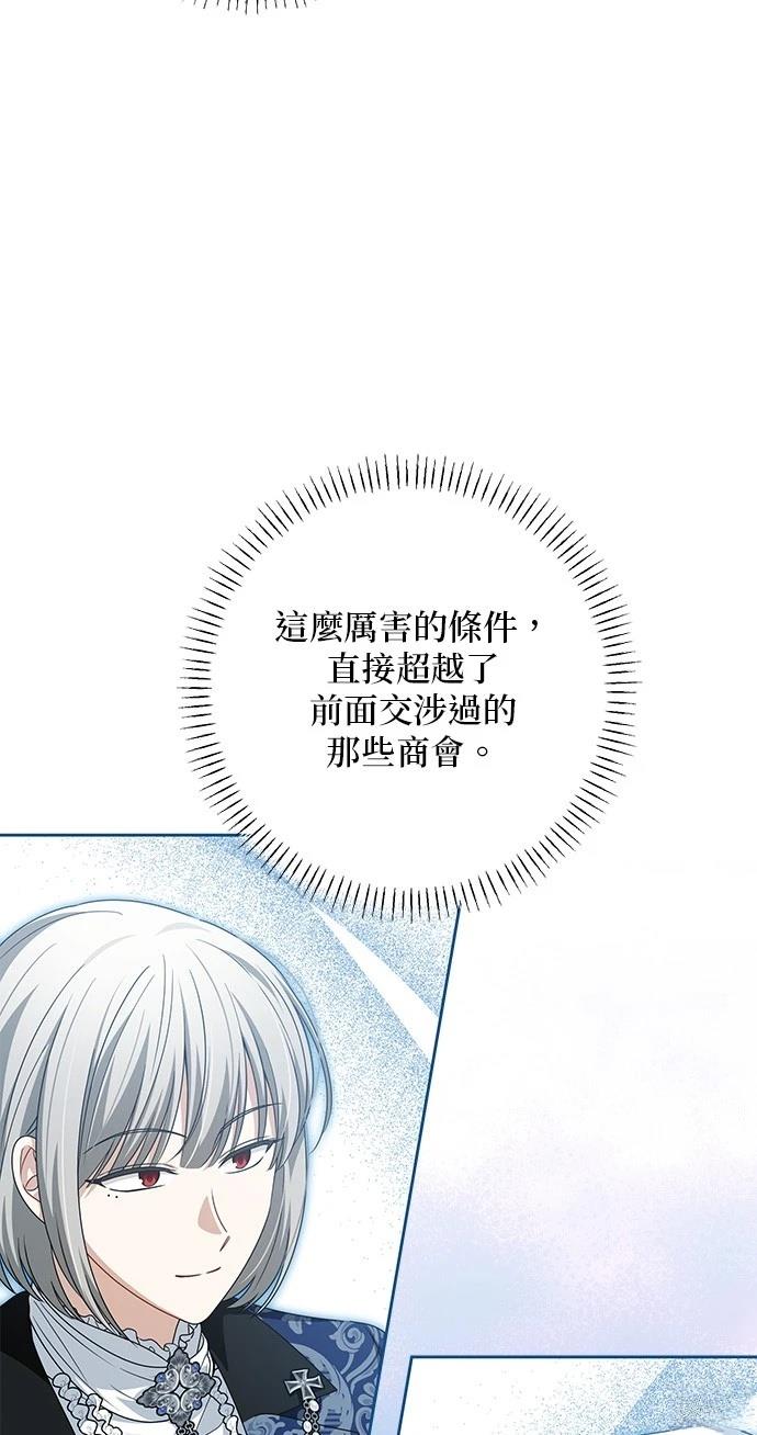 第51话29