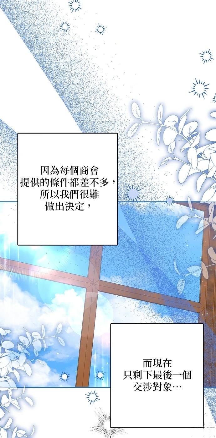 第51话3