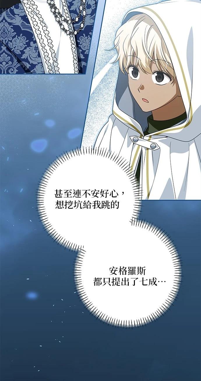 第51话30