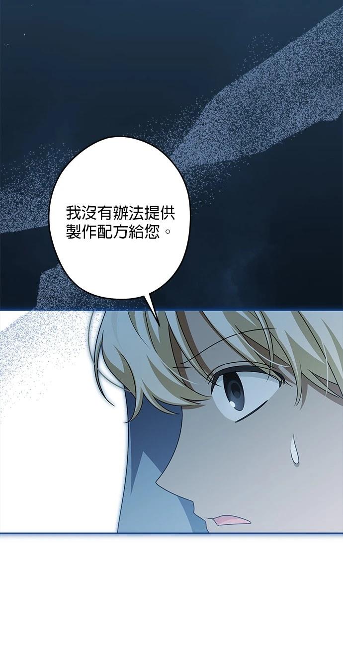第51话31