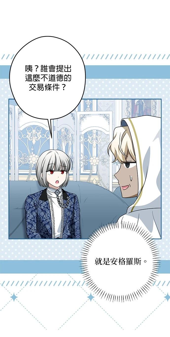 第51话32
