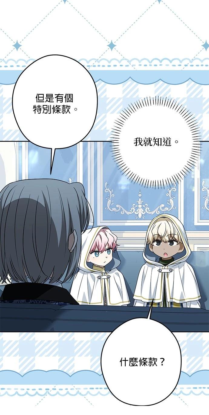 第51话33