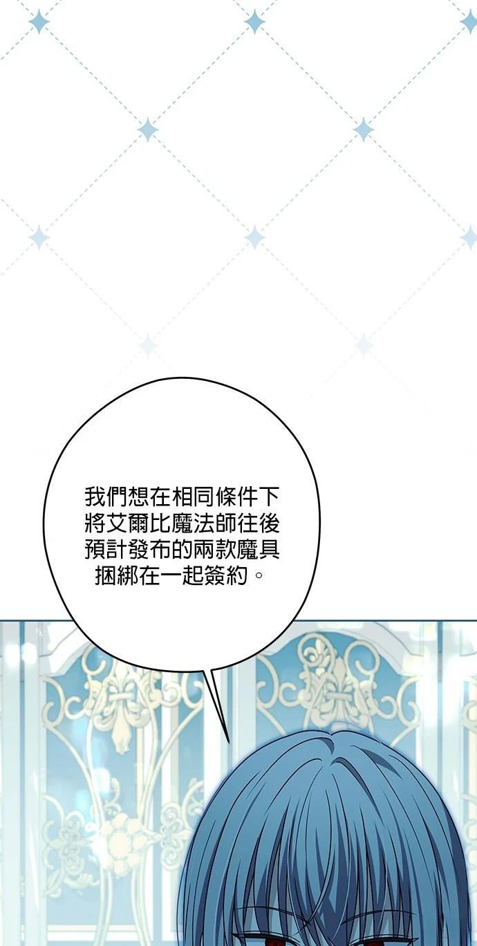 第51话34