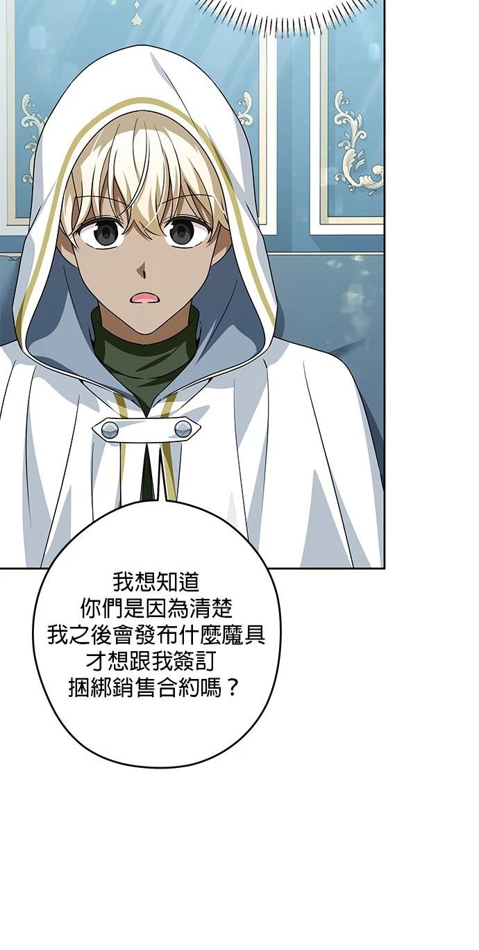 第51话36