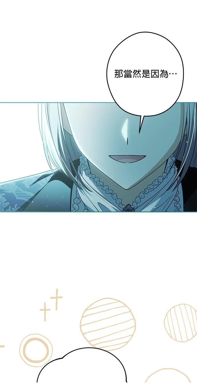 第51话37