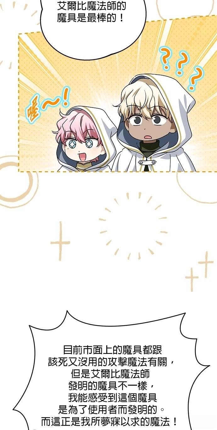 第51话38
