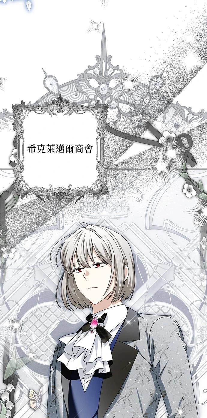第51话4