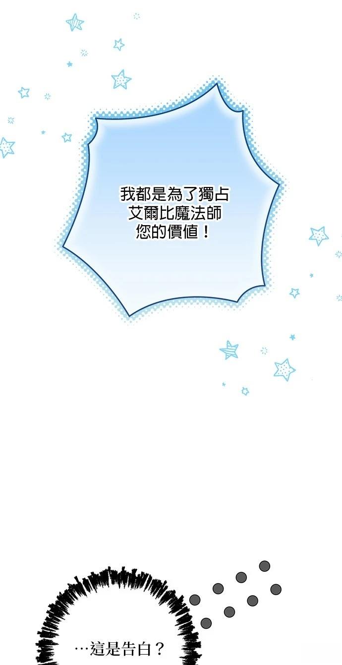 第51话40