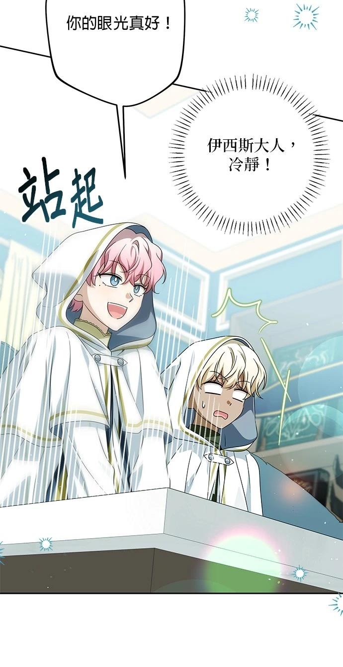 第51话42