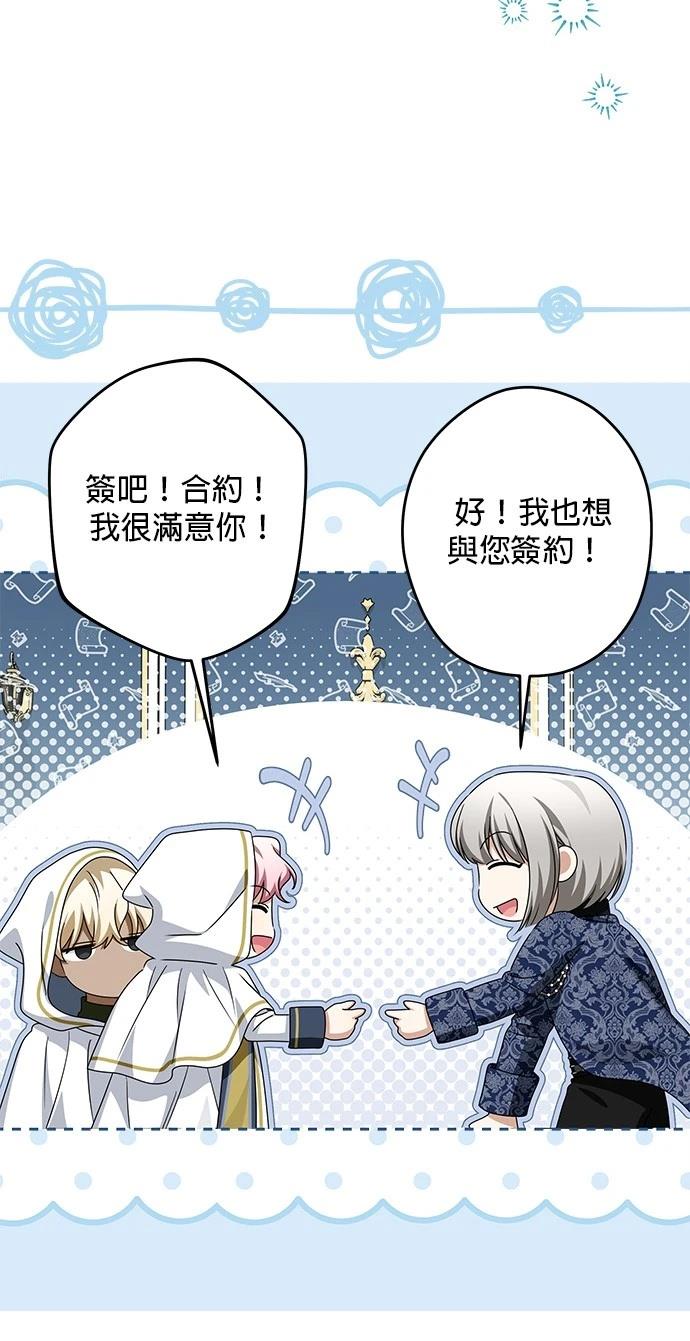 第51话43