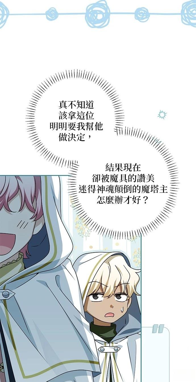第51话44