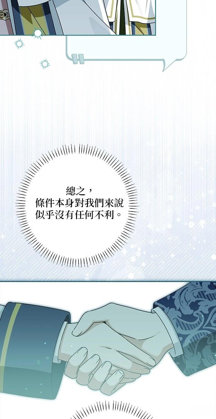 第51话45