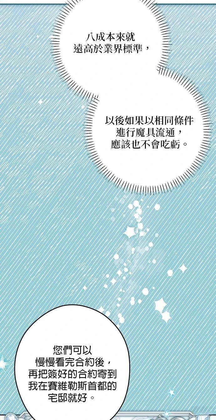 第51话46