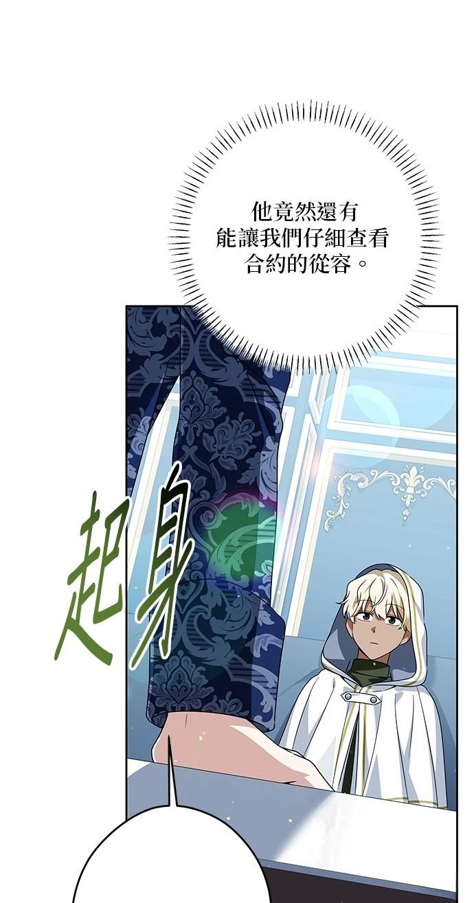 第51话48