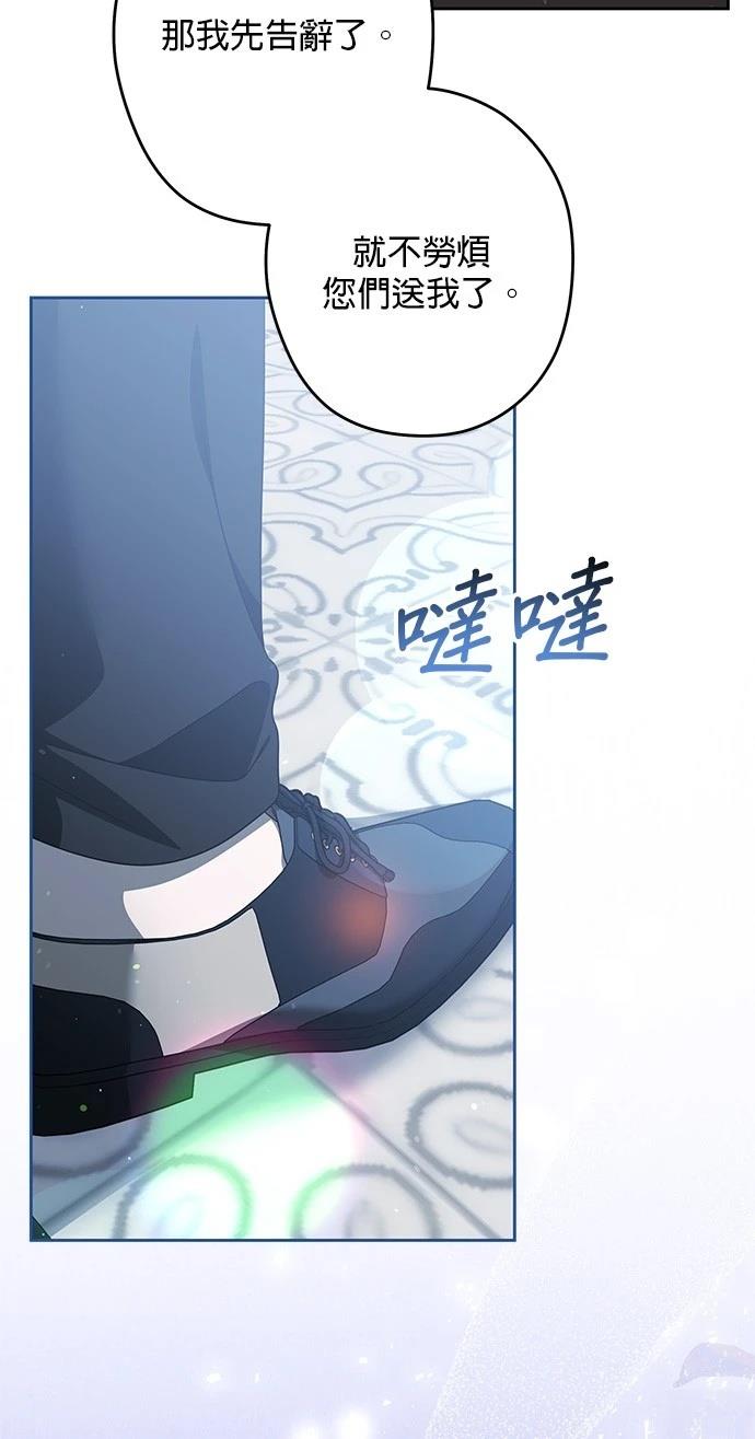 第51话49