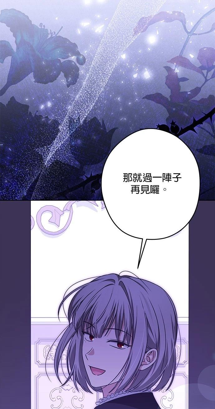 第51话50