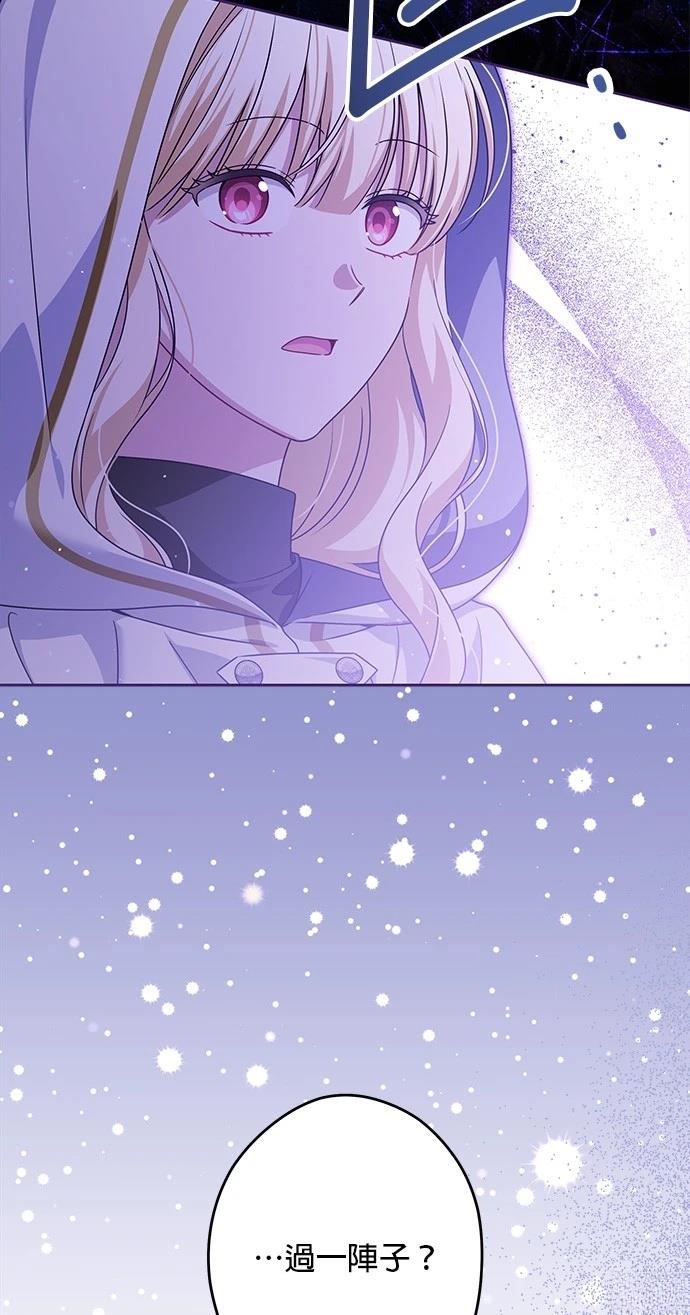 第51话52