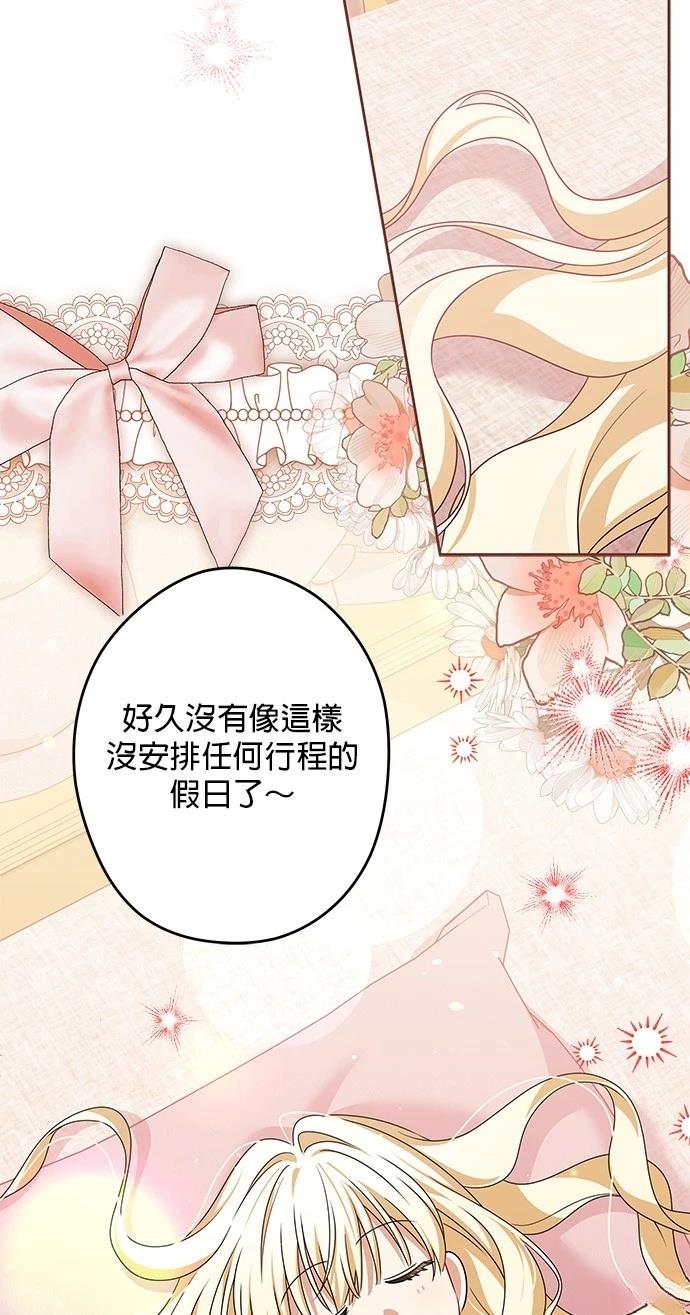 第51话54