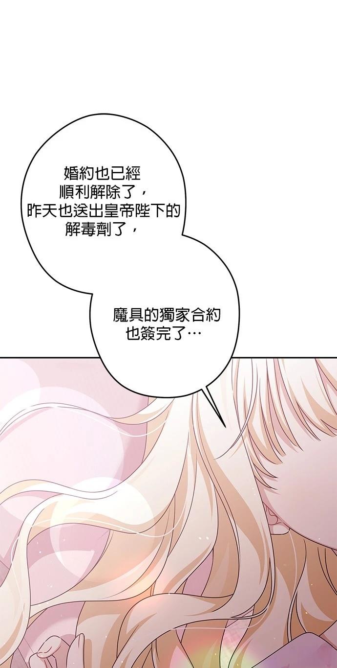 第51话56