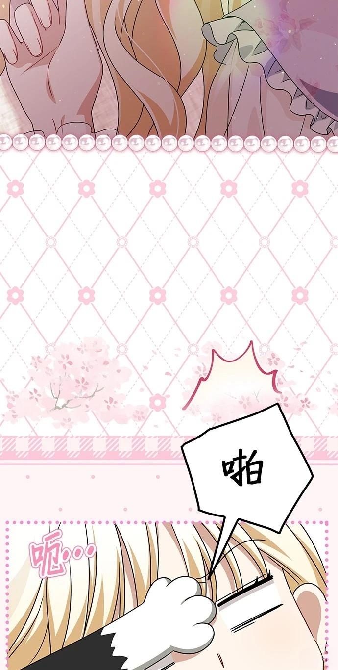 第51话57